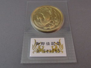 皇室金貨